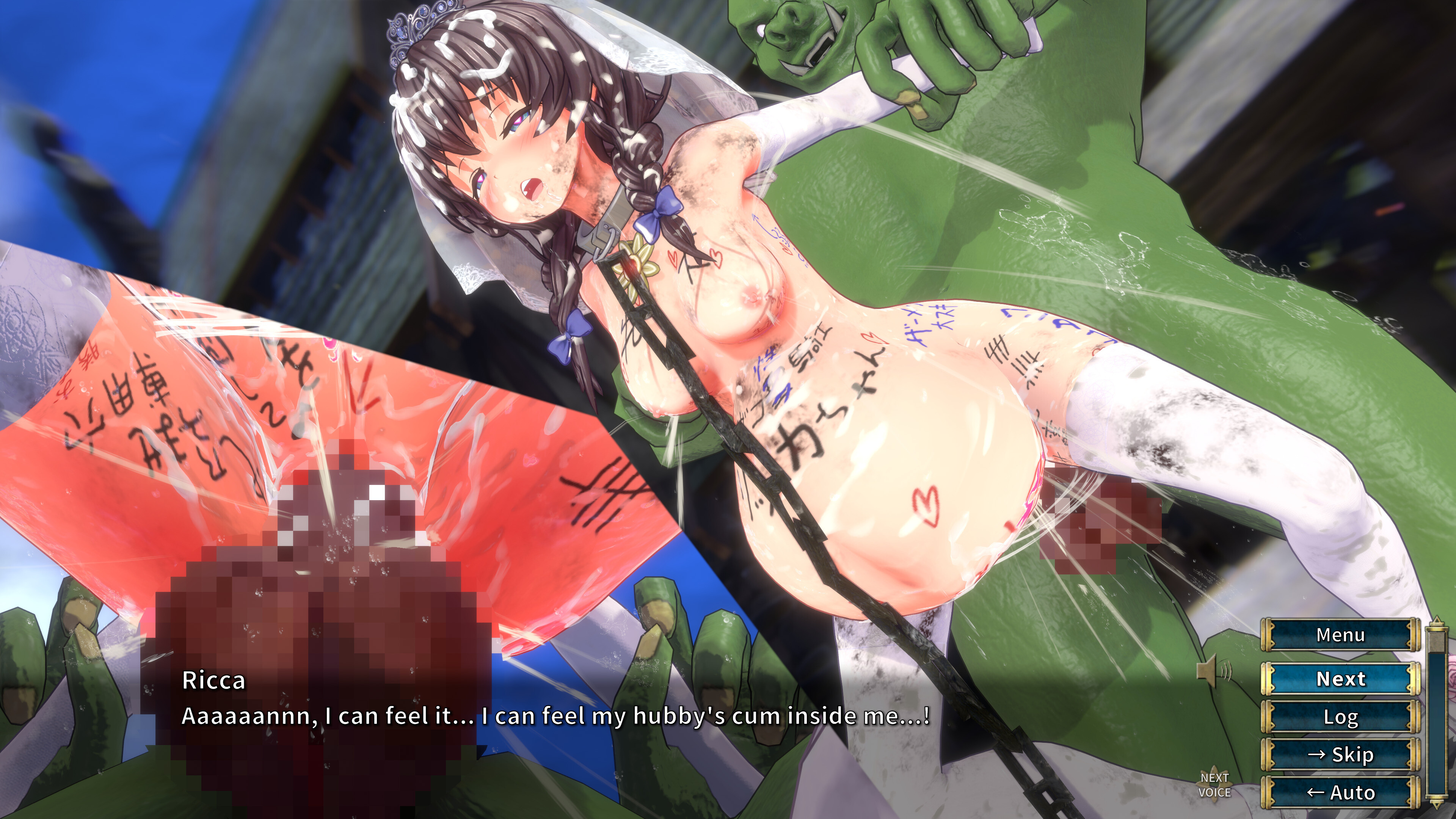 성기사 릿카의 이야기 백익과 음익의 자매