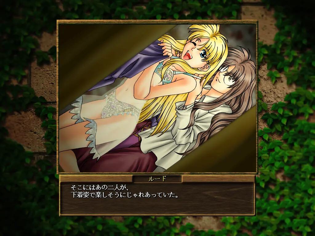 쿠로야기 ～어린 양들에게 바치는 소야곡～