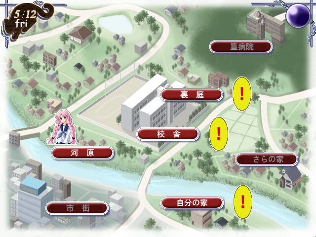 신아이 ～Shin ai～