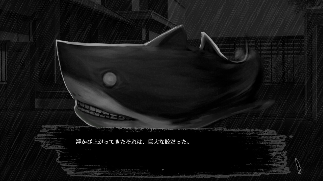 비가 되어 사람을 벗어나