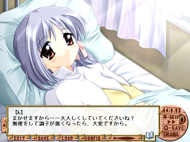 NaturalZero+ ～시작과 끝의 장소에서～