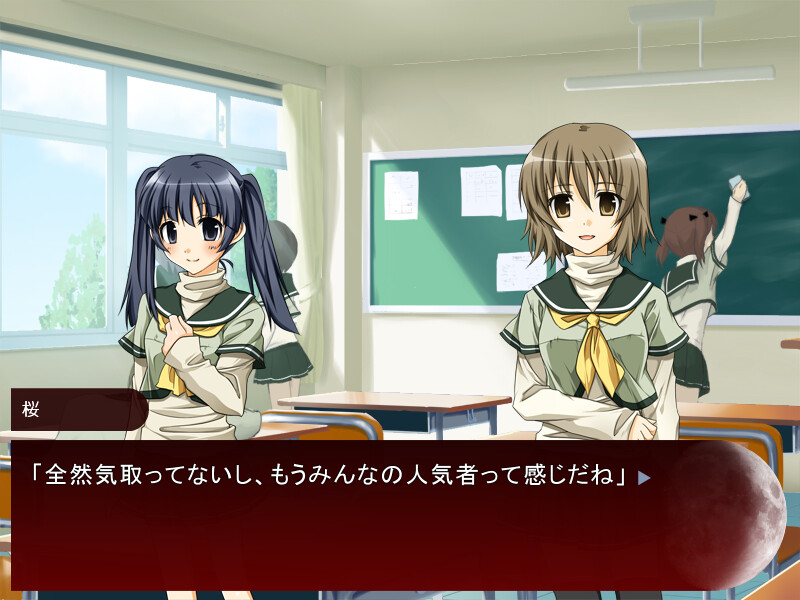 소우메이～crescentmoon～