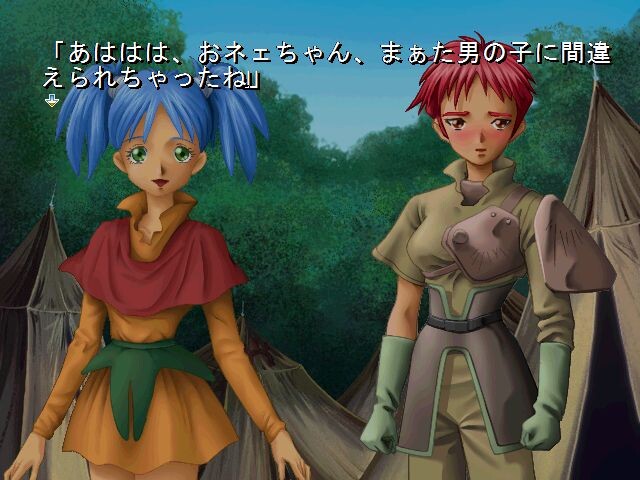 레니게이드 Renegade