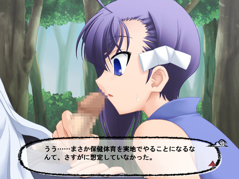 아오조라 학교의 선생님, 너.