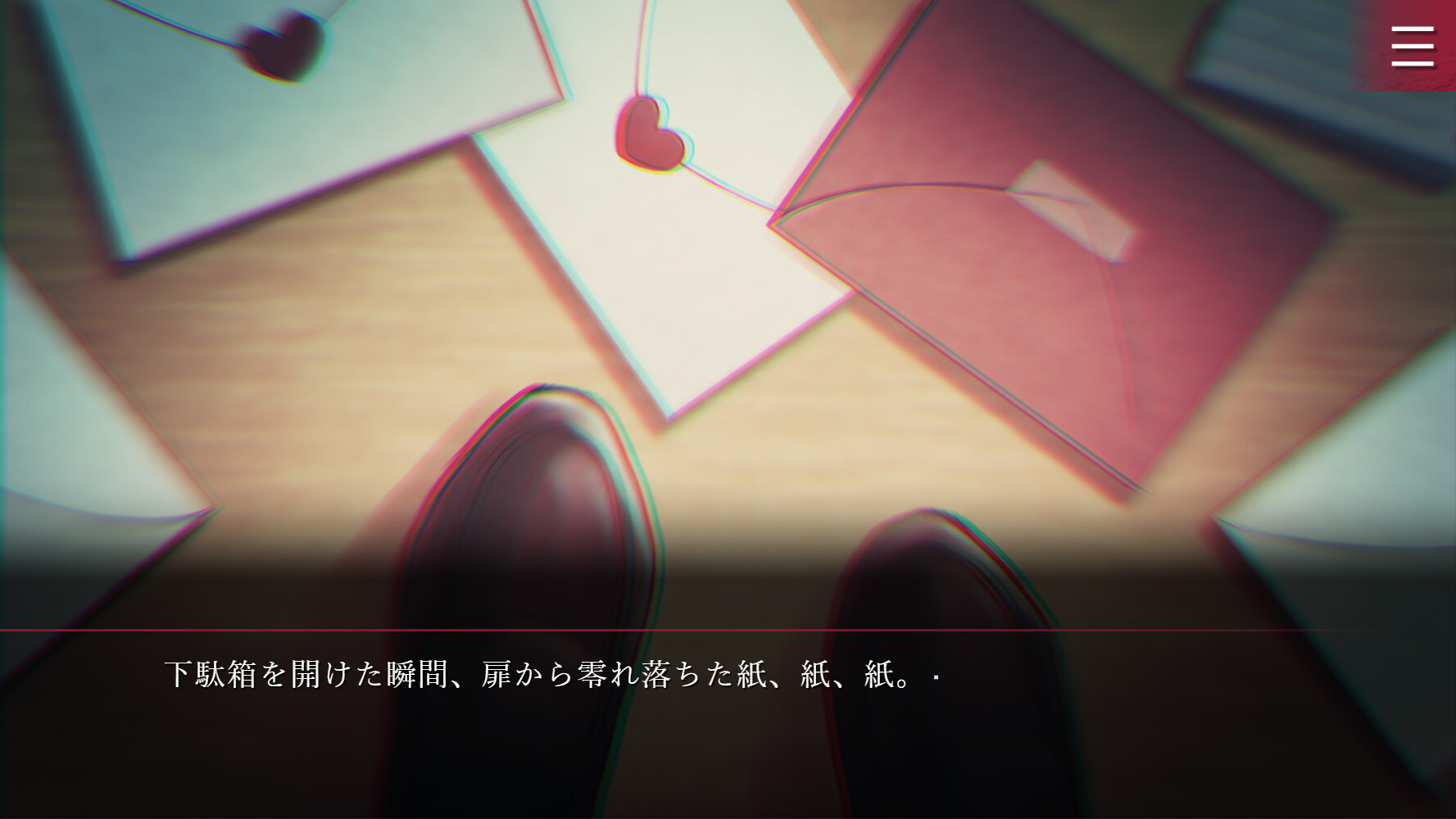 Folie Fatale ～얀데레 남자에게 타락당하다～