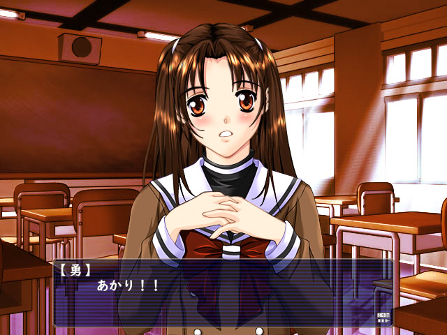 아카리와 아야이지리