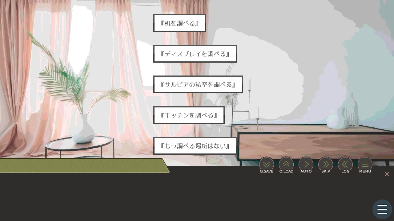 휴먼 라이츠・휴먼 라이크