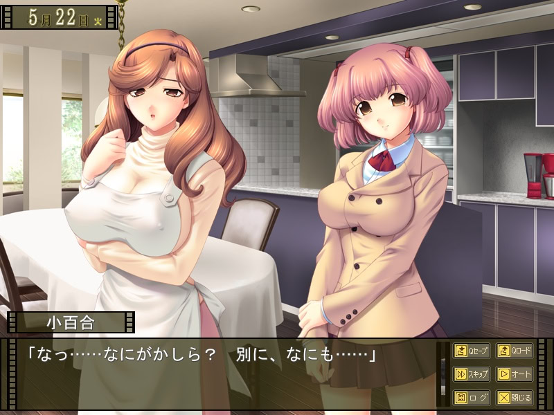 가정부 오니헤이 ~잠입! 미망인 일가 여체 투성이