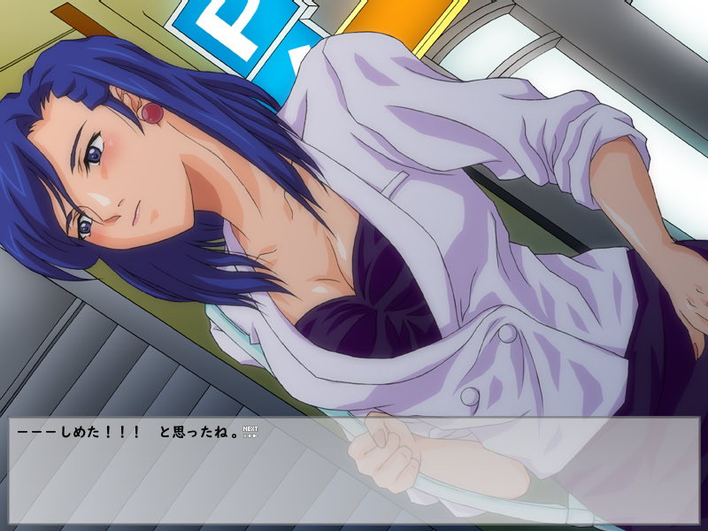 임신시키고 싶은 여자 VOL,01