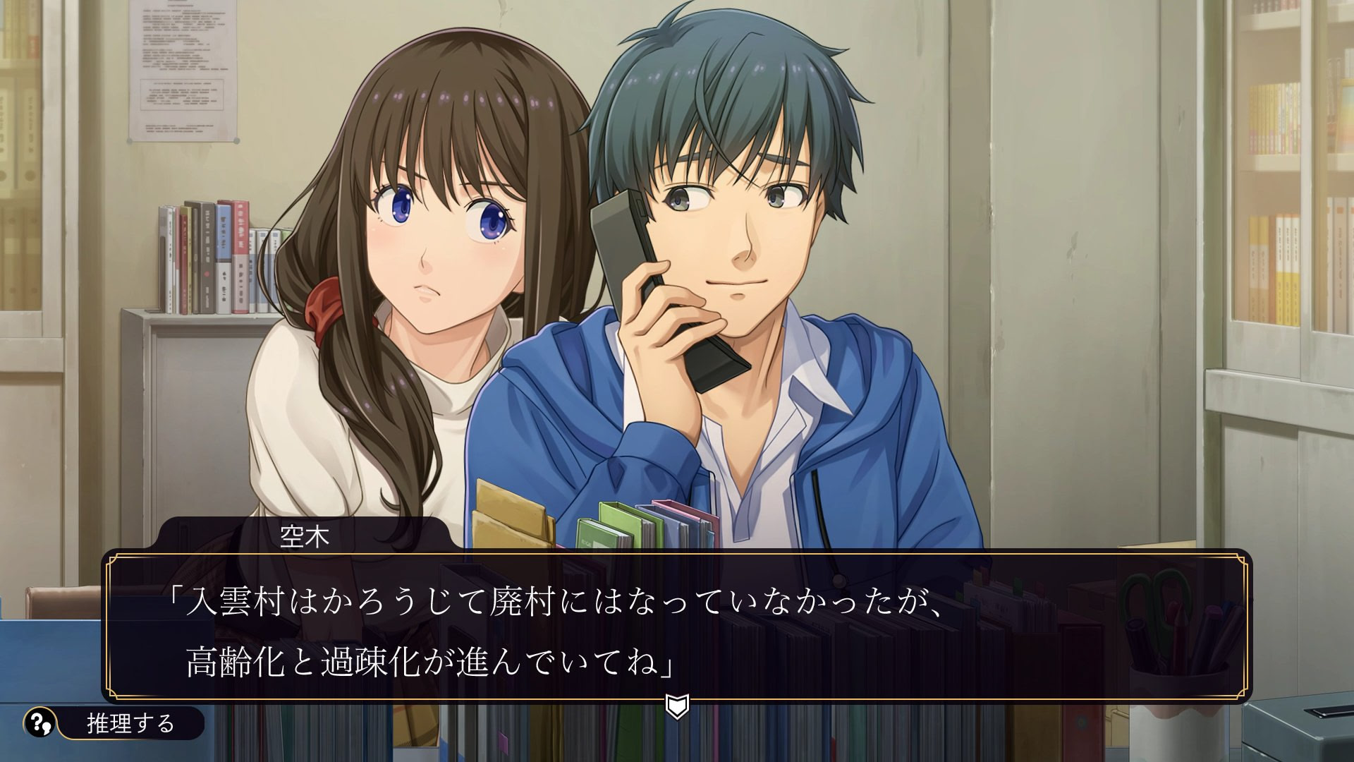 패미컴 탐정 크루 에미오 -웃는 남자-