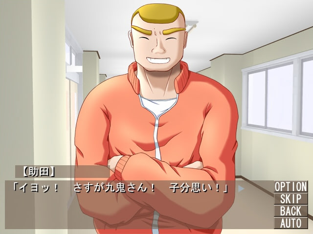 네토라레 미니 노벨 2