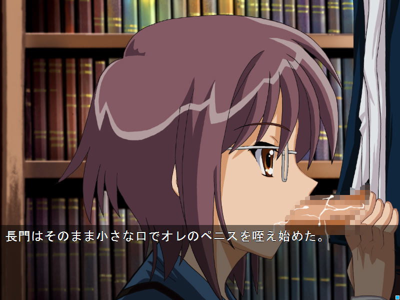 스즈미야 하루히의 음욕