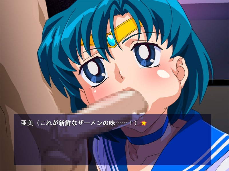 SSR(세라○・섹스・레이브) 머큐리 편