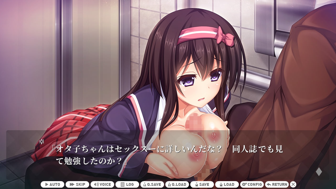 잘나가는 레이어인 오타서의 공주를 교사인 내가 속여서 하메도리해 보았다