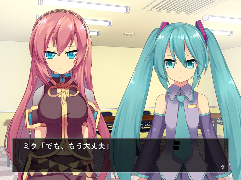 메구리네 루카의 사건부