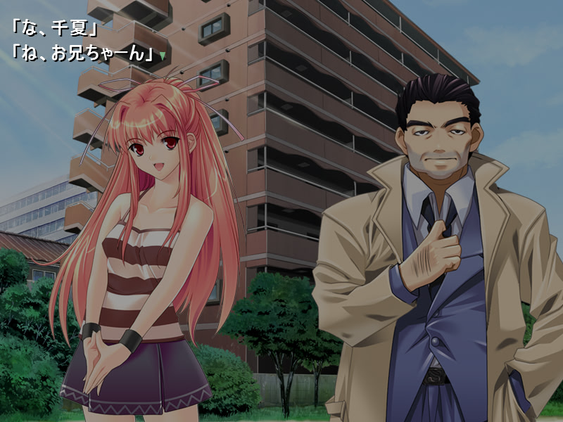 사랑한다는 것은 살아간다는 것