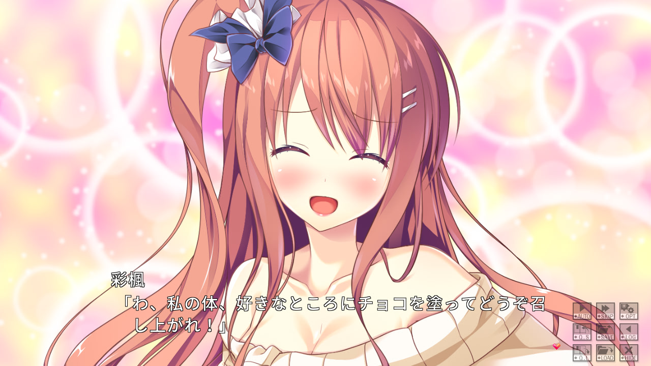 모토 IxSHE Tell 아야카&요시노 미니 애프터 스토리