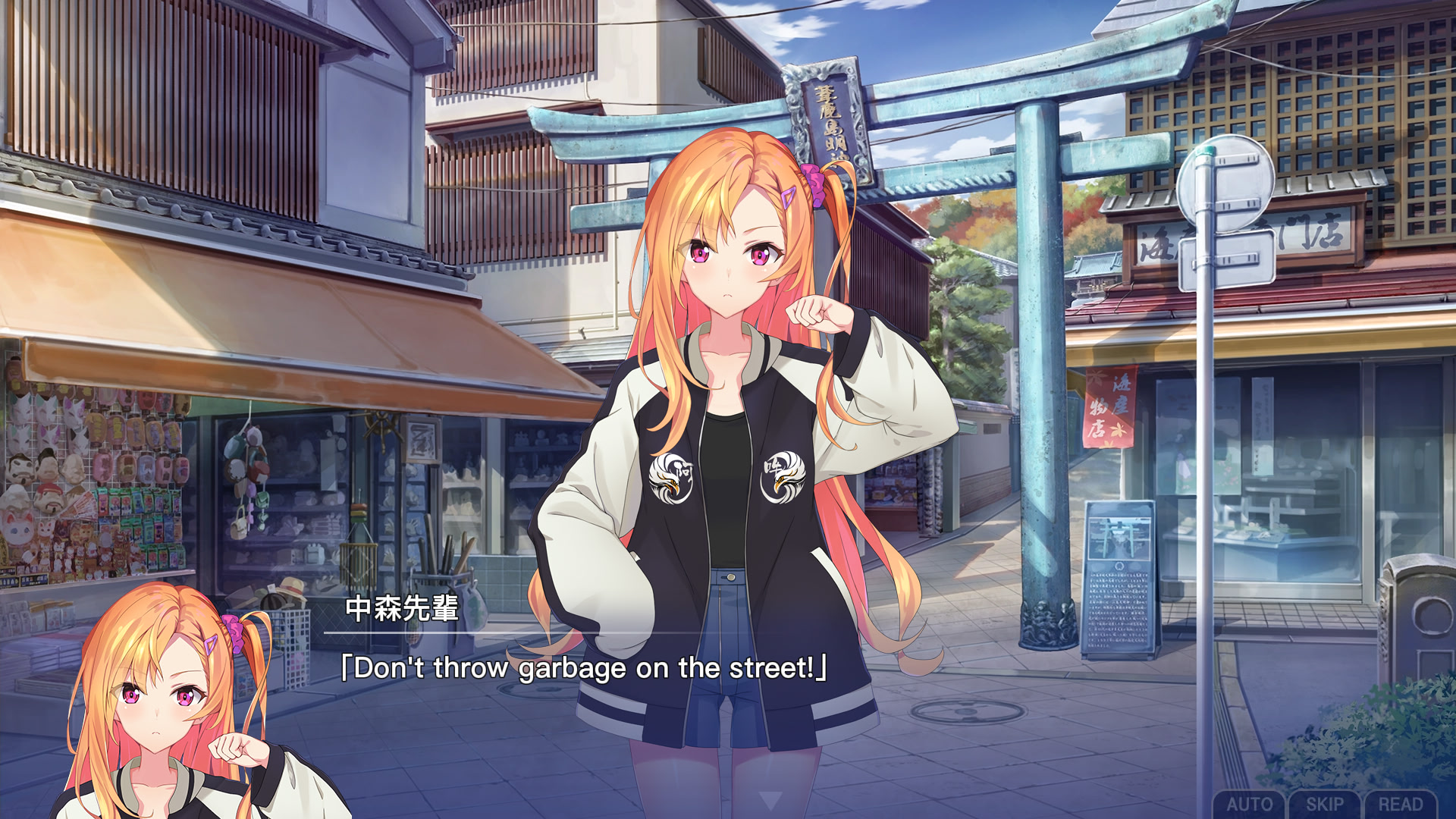 메모리즈 오프 쌍상 ～Not always true～