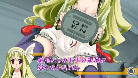 밀실의 사크리파이스 ～이토카: 어느 폐쇄 시설로부터의 탈출～