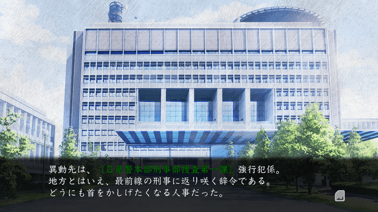 신 하야리가미 2