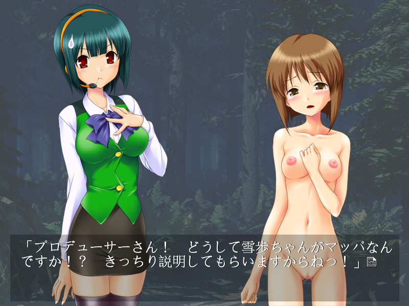 아이돌 유키호의 엘리베이터 DE 액션!