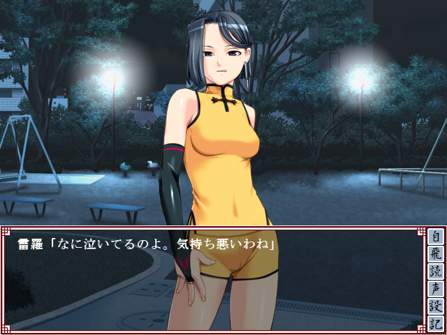 니하오! 칭하오