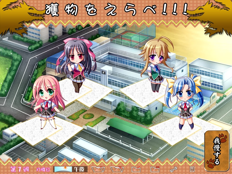 매일 짐승!! 러브에로☆모모이로☆스쿨 라이프♪