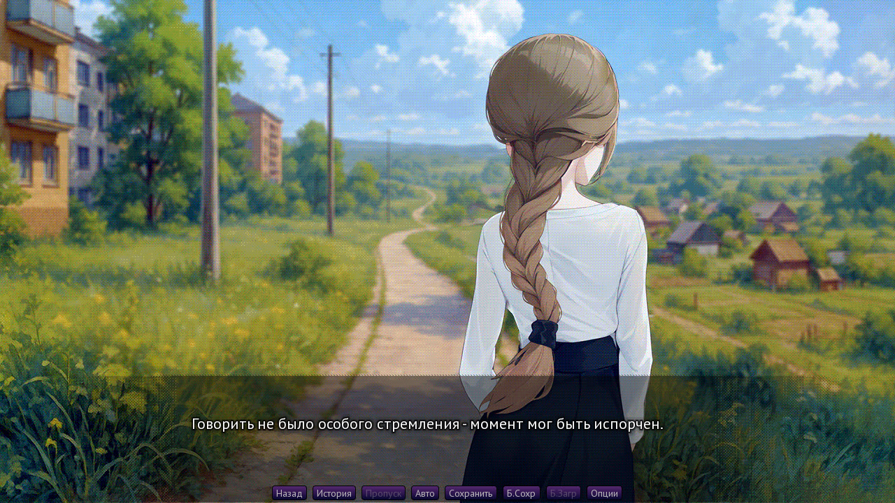 Копеечный Свидетель