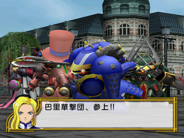 사쿠라 대전 4 ～사랑하라 소녀여～