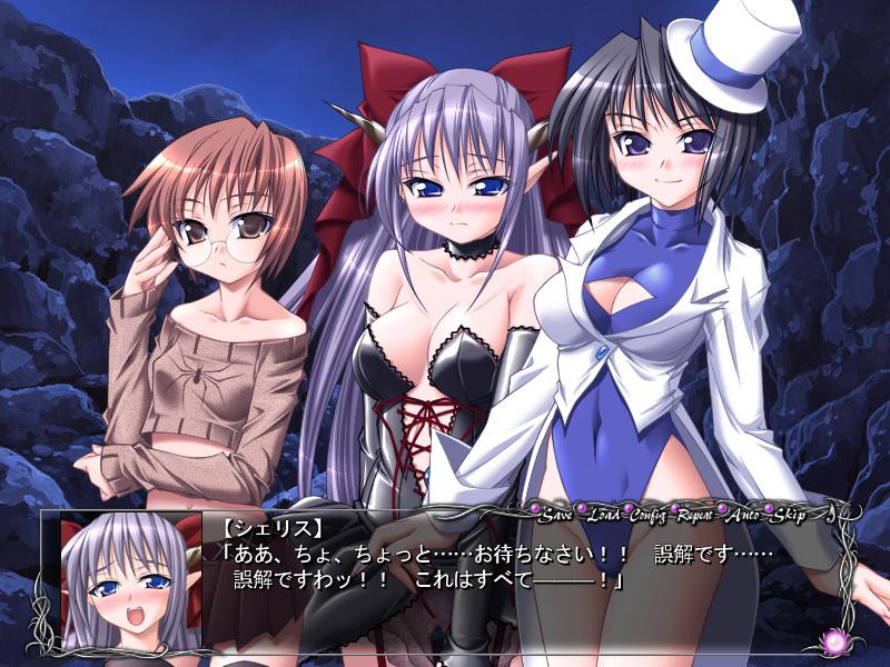 마가 떨어지는 밤 데모닉 프린세스