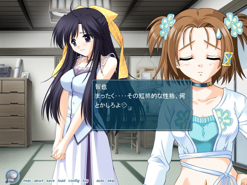 칸나비－카미나비－