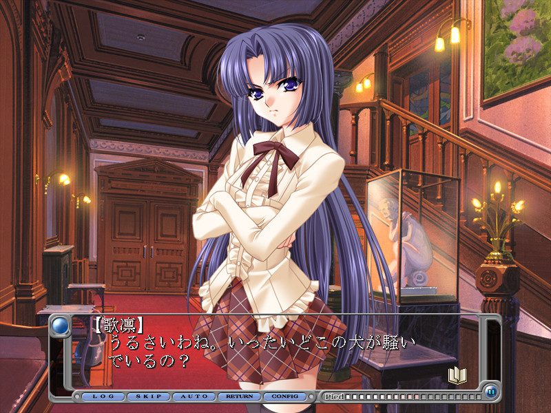 ZeBRa～노수의 저택～