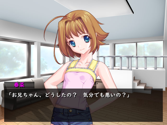 아이마이～아이마이～나와 하루나의♪관계