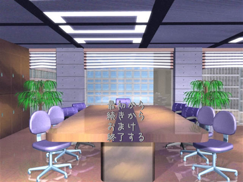 페티시 전과 -제14기- 노출 리포트 게임판