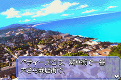 시스터・프린세스～Re Pure～