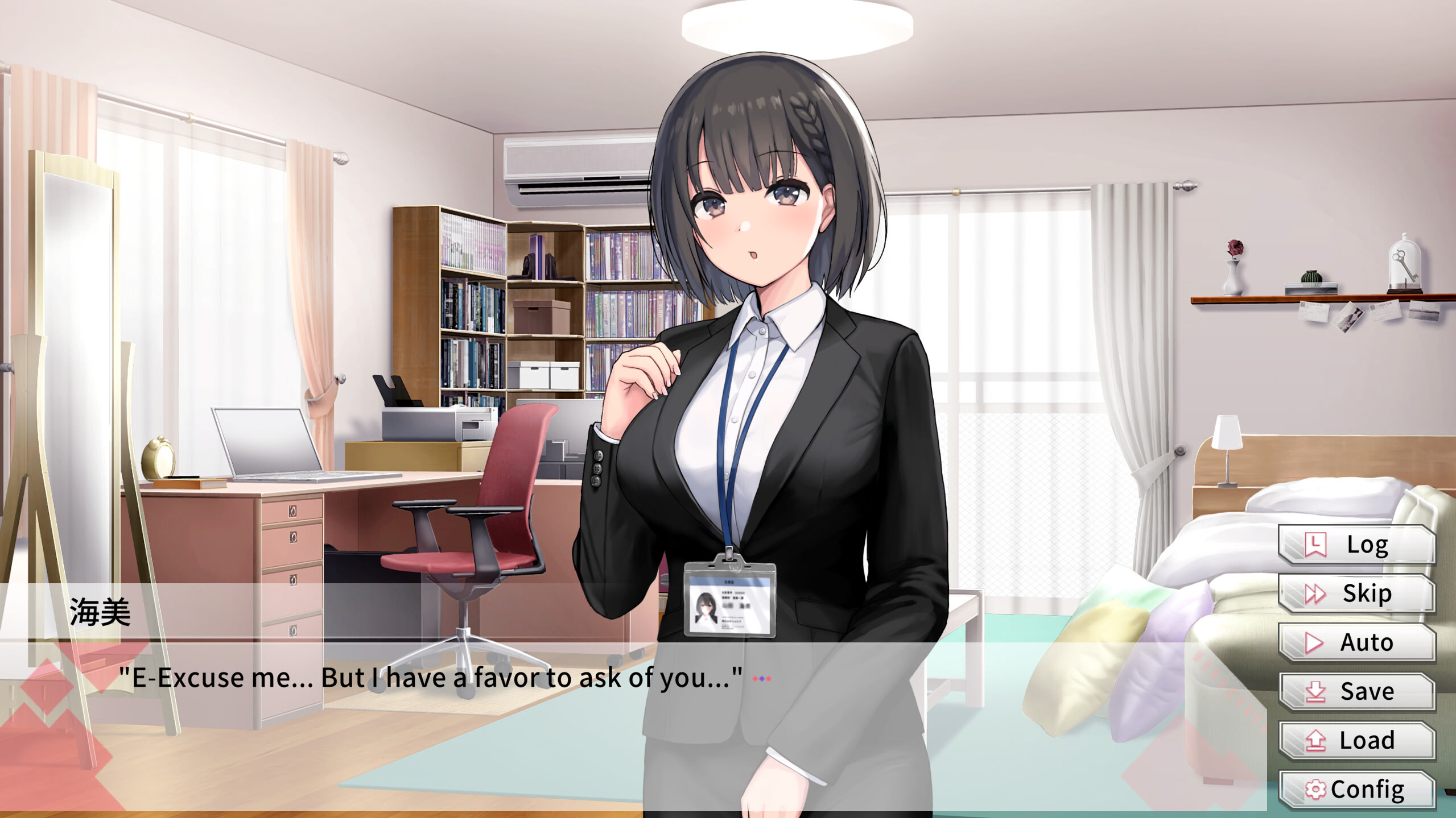 변태여친 ~나와 그녀의 두근두근♡ 생방송~