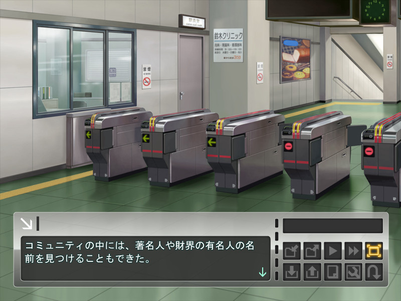 만음차량～제복 생다시 이키호다이～