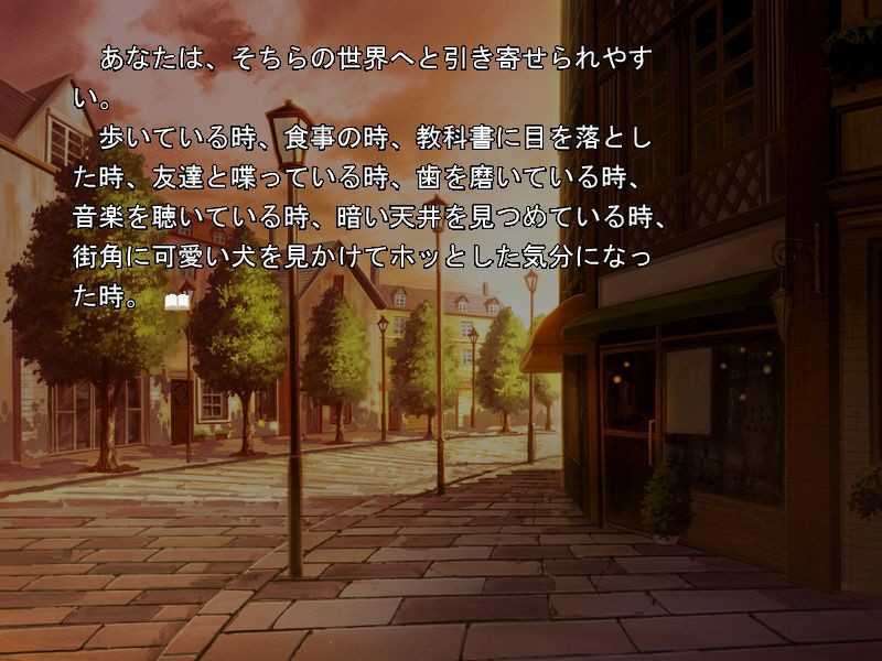 어디로 가는 거야, 그날