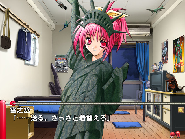 카치 아시타노 유키노조 2