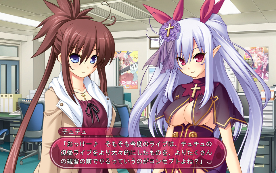 Chu×Chu！on the move ～현란시공의 가희제<페스티벌>～