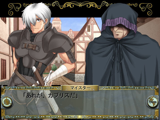 아르카나～빛과 어둠의 엑스터시～