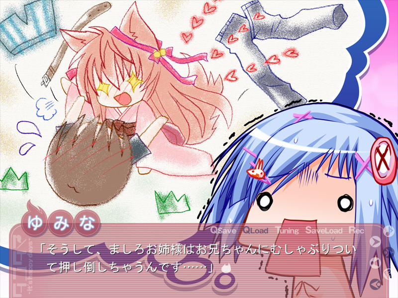 타유타마 -It's happy days-