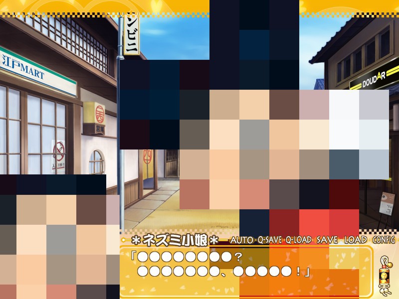 에도란제 ～Come on! 미토 공주님～