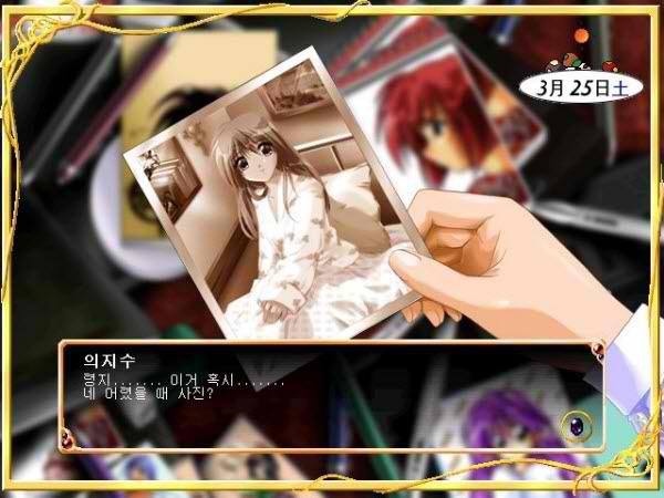 PLUS+ ~내 기억속의 이름~