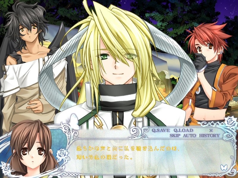 이지와루 My Master