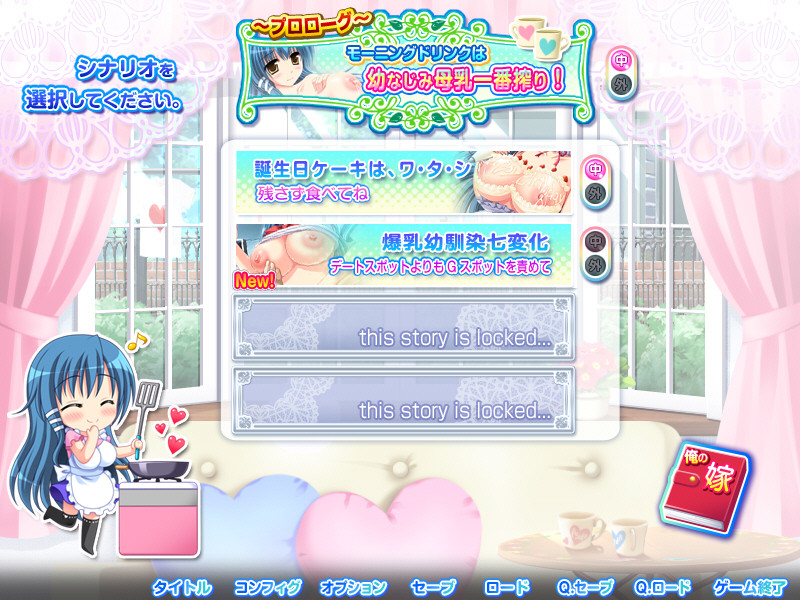 불꽃의 임신시키기 내 신부 젖탱이 유쌍+ ～익스트림하게 발육 중인 젖탱이 소꿉친구에게 매일 안싸&젖탱이 신체검사!～