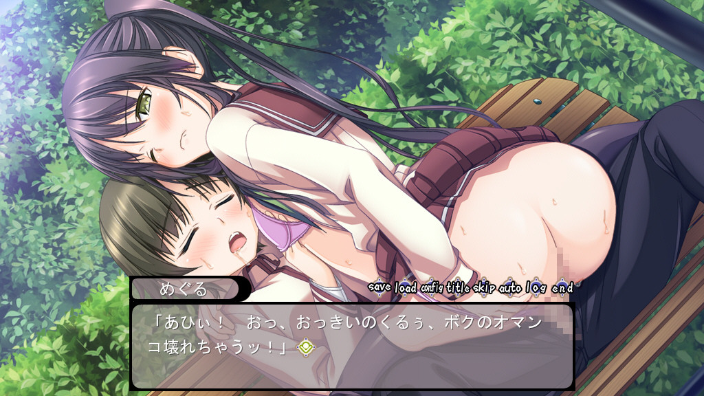 오토러브～여장미소년한정!～