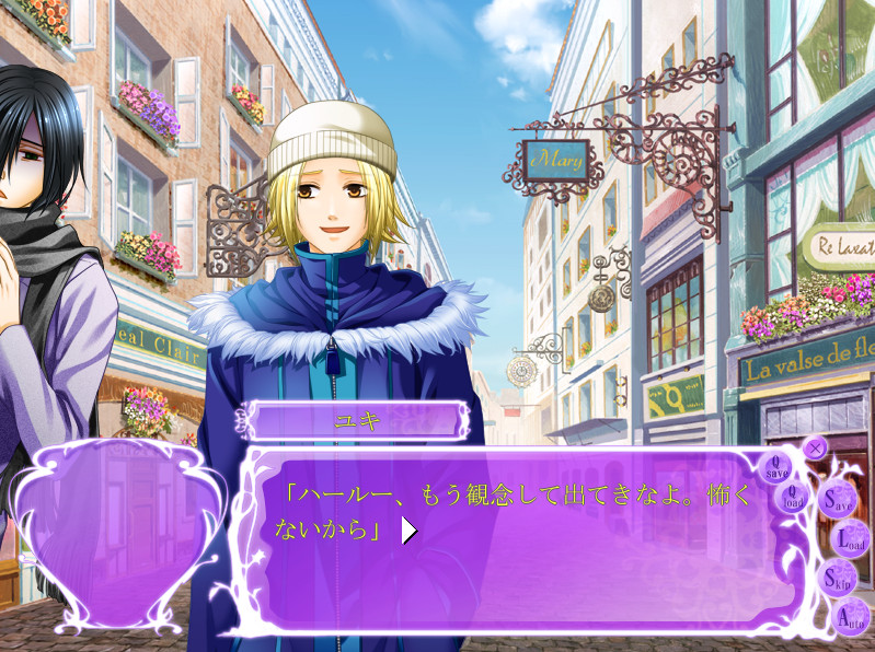 스미레의 꽃봉오리