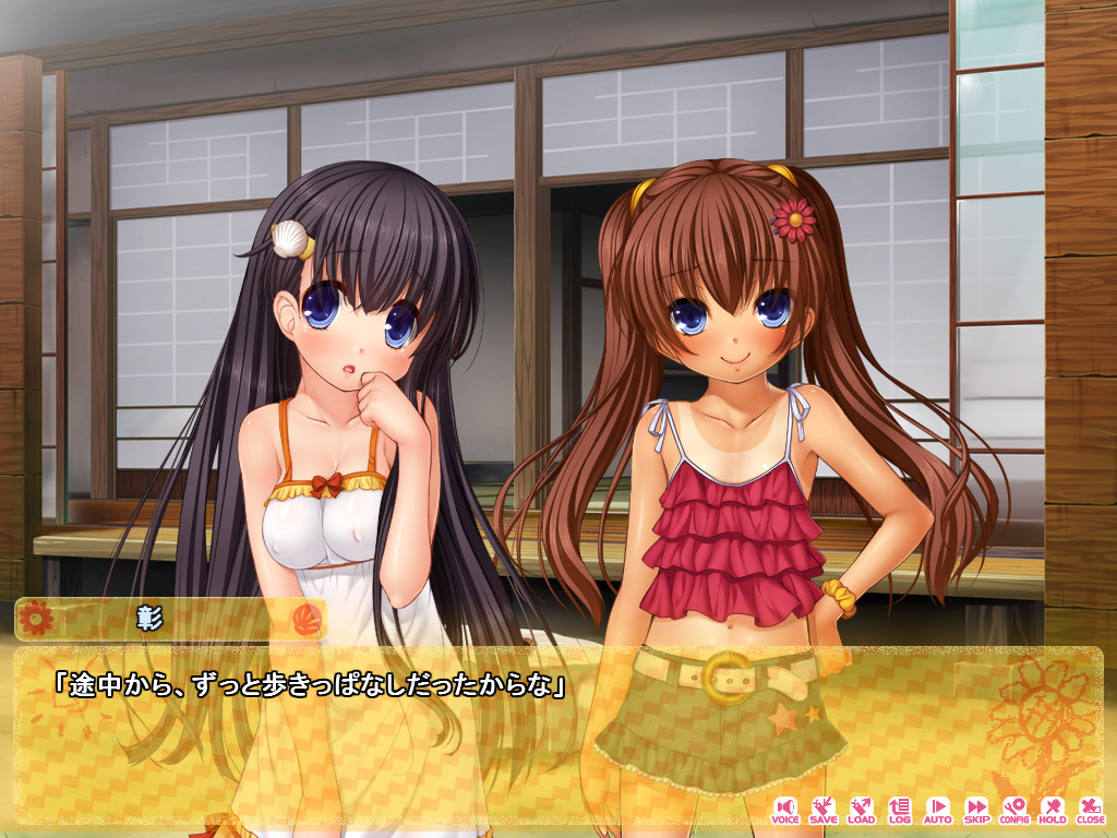 ♥리노의 여름방학 ~아저씨 관찰 일기~