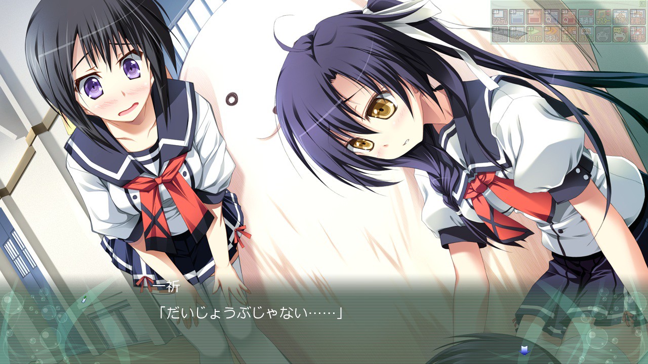 시아와세 가족부